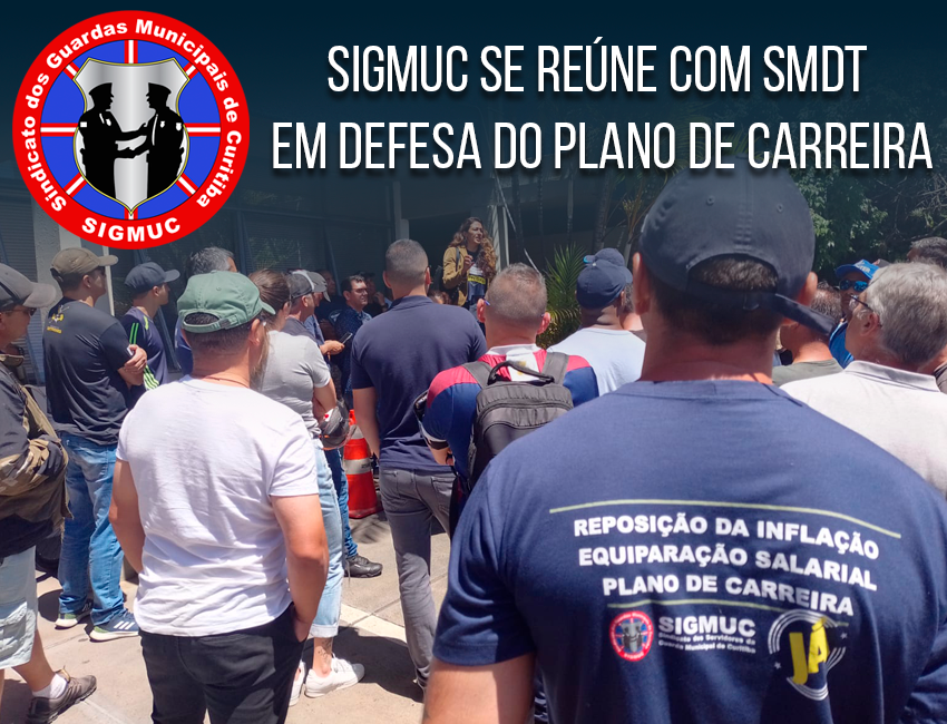 You are currently viewing SIGMUC SE REÚNE COM SMDT EM DEFESA DO PLANO DE CARREIRA