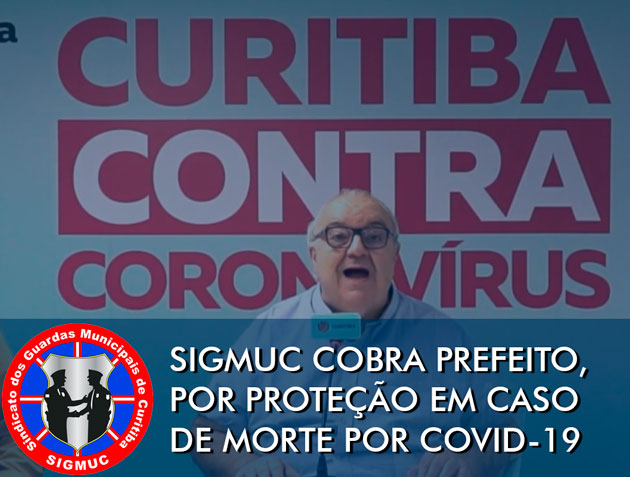 You are currently viewing SIGMUC COBRA PREFEITO, POR PROTEÇÃO À GUARDAS MUNICIPAIS EM CASO DE MORTE POR COVID-19.